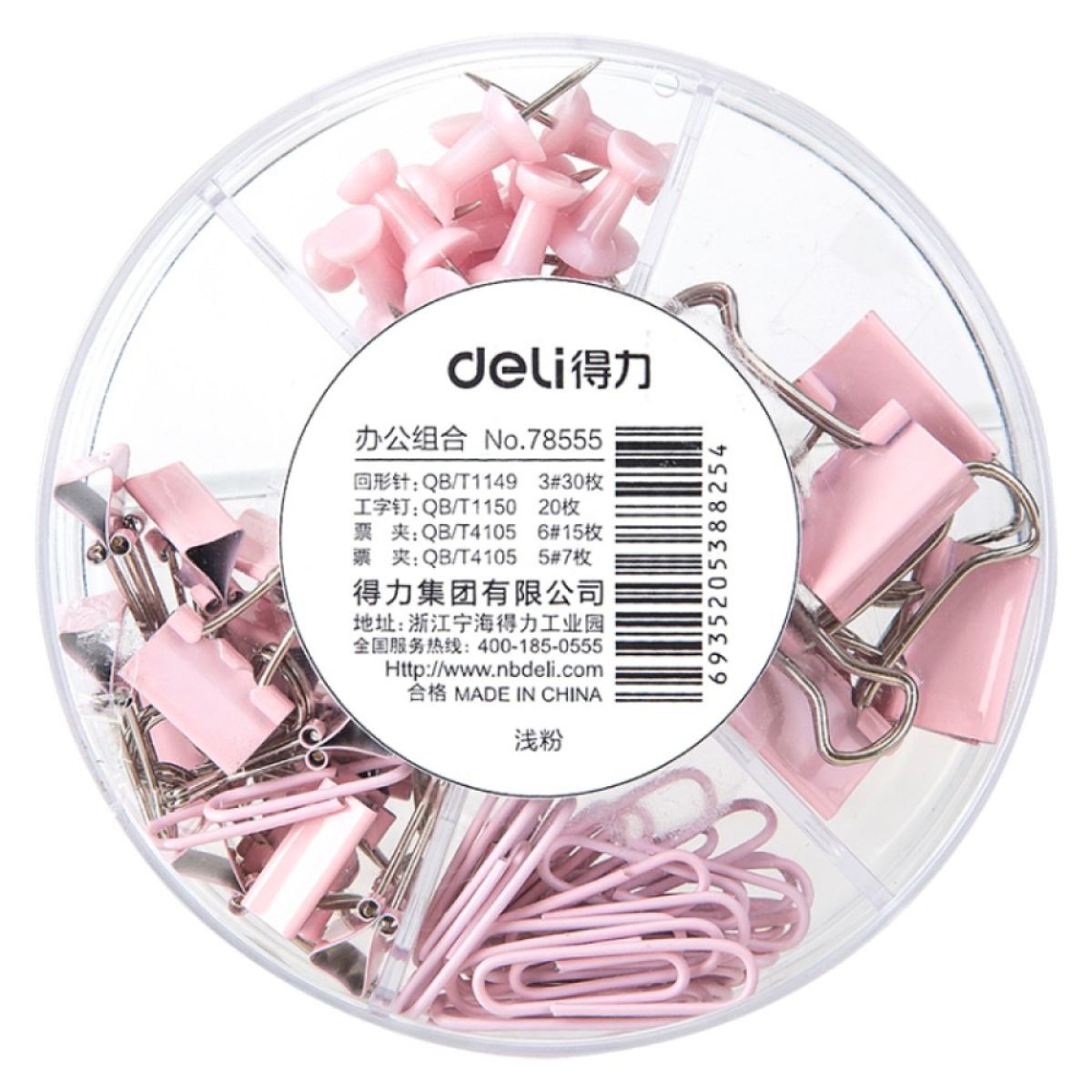 Set Escritorio 30 Clips 20 Push Pins +22 Binder Clips