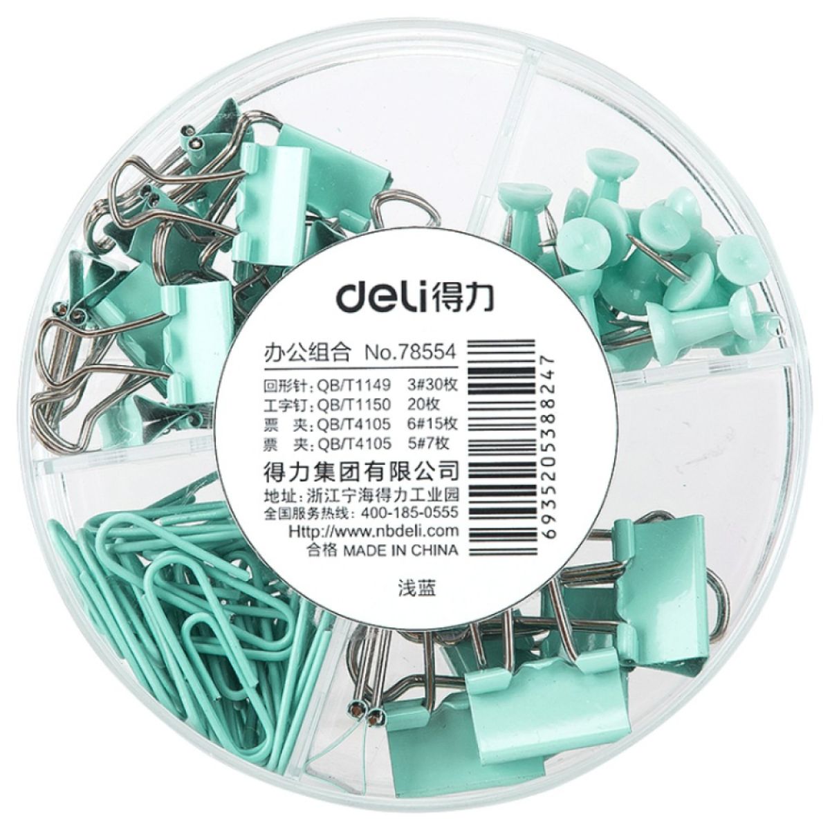 Set Escritorio 30 Clips 20 Push Pins +22 Binder Clips